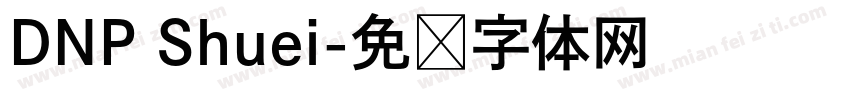 DNP Shuei字体转换
